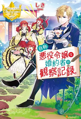 pinkerton剧场版